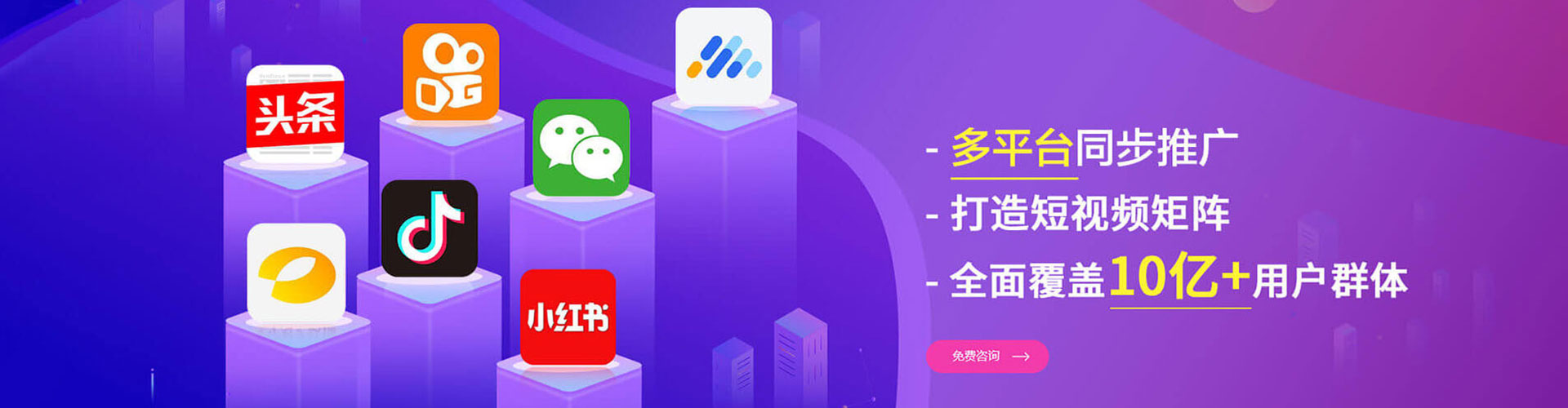 澄江百度代理开户