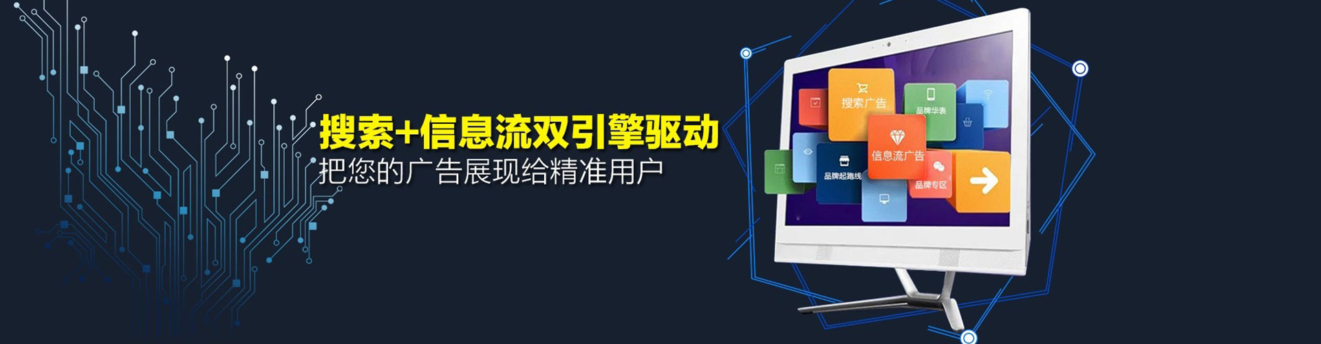 澄江网络推广竞价