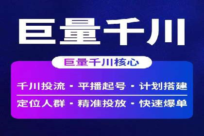 SEM专员经验分享与案例